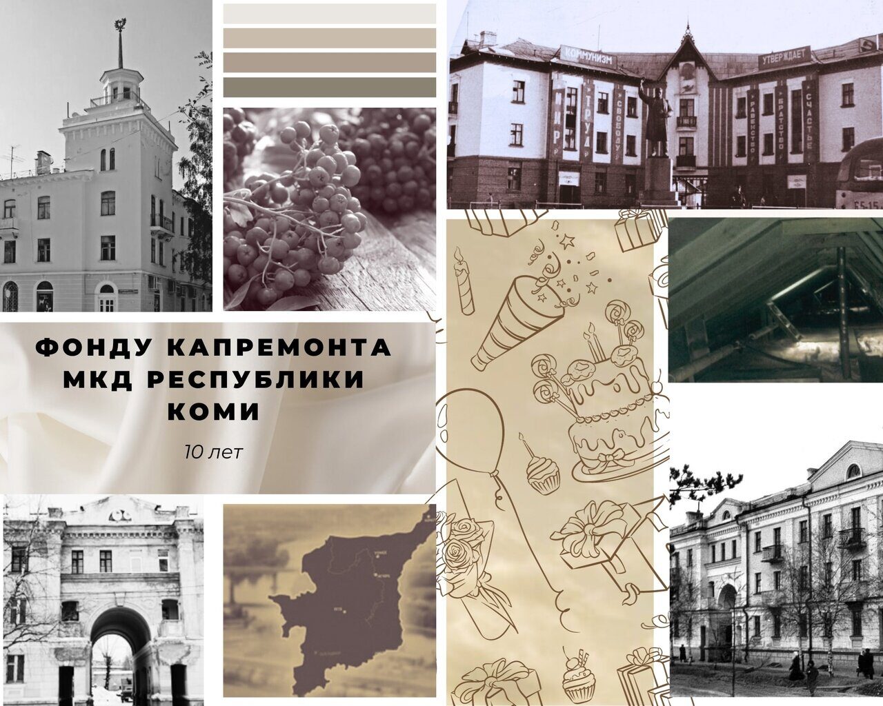 Сайт капремонта республика коми. Сайт капремонта республика коми. Сайт капремонта республика коми. Сайт капремонта республика коми. Капремонт сыктывкар.